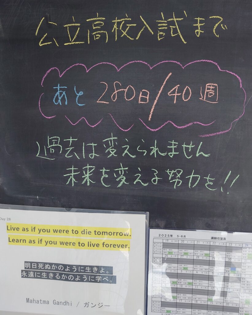 あなたの物語2025②