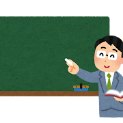 準備をしましょう